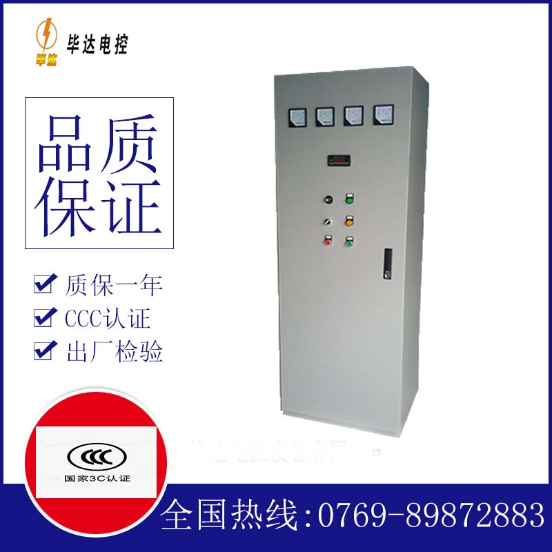 耀州软启动控制柜